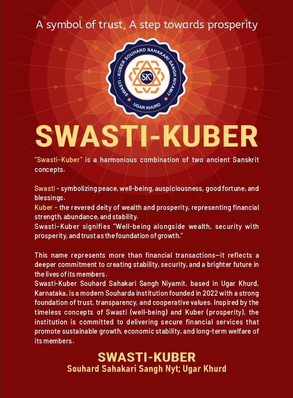 Swasti Kuber Office Details